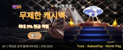 매일 쏟아지는 데일리 리로드 보너스 promotion banner