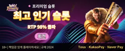 신규 가입 100% 웰컴 보너스 promotion banner