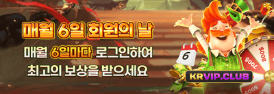 친구 초대 리퍼럴 특별 보너스 promotion banner